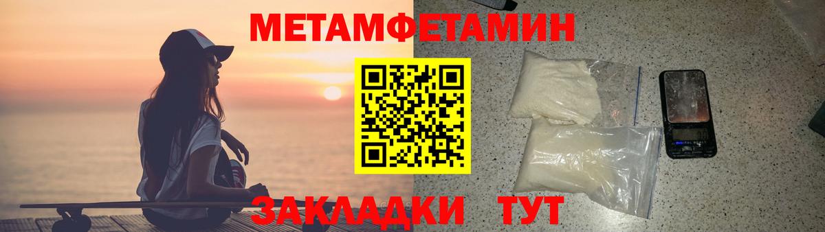 Конаково  Амфетамин Premium  Амфетамин  Вход с VPN 