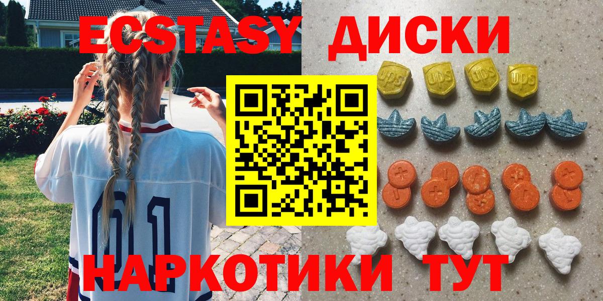 ЭКСТАЗИ Punisher Конаково