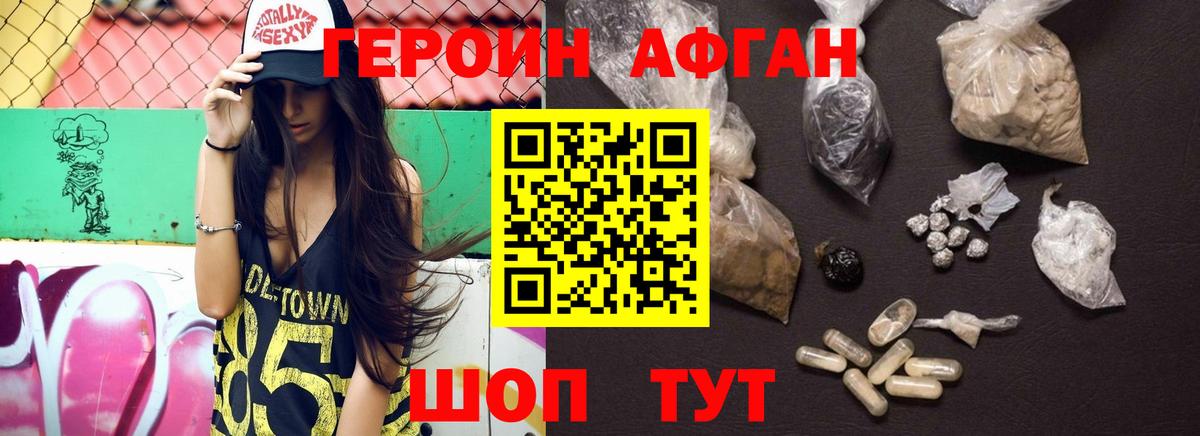 Мефедрон Конаково