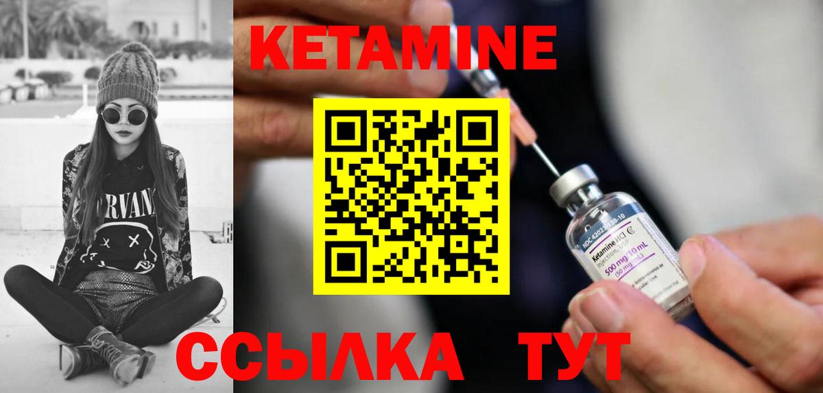 Конаково  Кетамин VHQ  MEGA зеркало  КЕТАМИН ketamine  Вход с VPN 