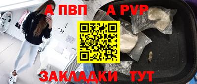 сатива Комсомольск-на-Амуре