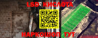 сатива Комсомольск-на-Амуре