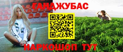 сатива Комсомольск-на-Амуре