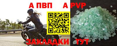 сатива Комсомольск-на-Амуре