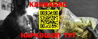 сатива Комсомольск-на-Амуре