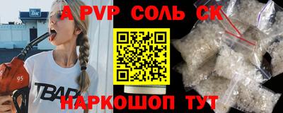 скорость mdpv Коммунар