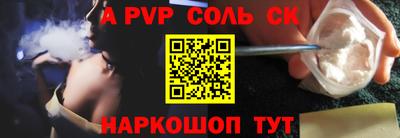 сатива Комсомольск-на-Амуре