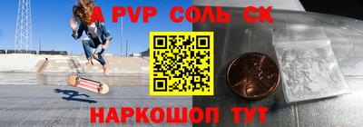 скорость mdpv Коммунар