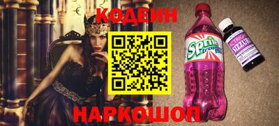 сатива Комсомольск-на-Амуре