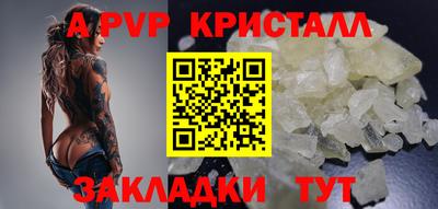сатива Комсомольск-на-Амуре