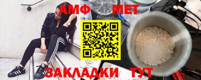 сатива Комсомольск-на-Амуре