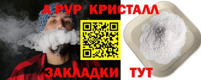 скорость mdpv Коммунар