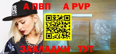 скорость mdpv Коммунар