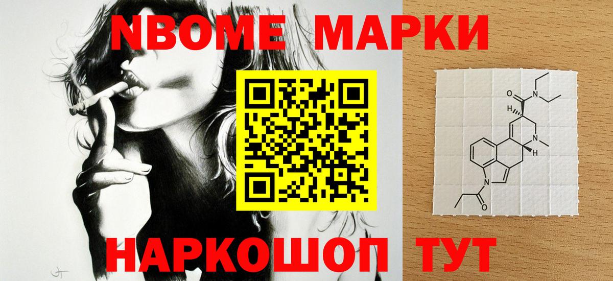 Лсд 25 экстази кислота Конаково
