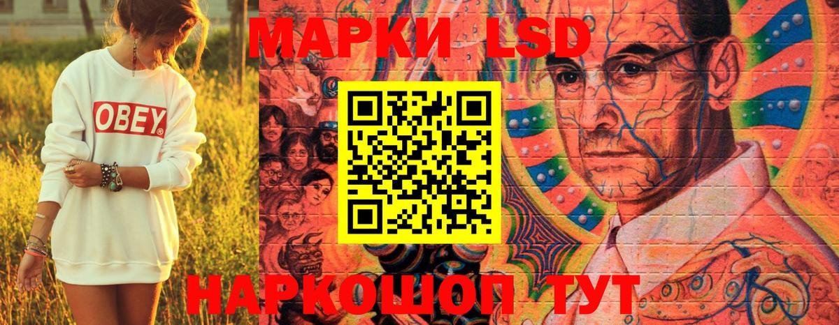 Конаково  продажа наркотиков  Вход с VPN  Марки 25I-NBOMe 1,8мг 
